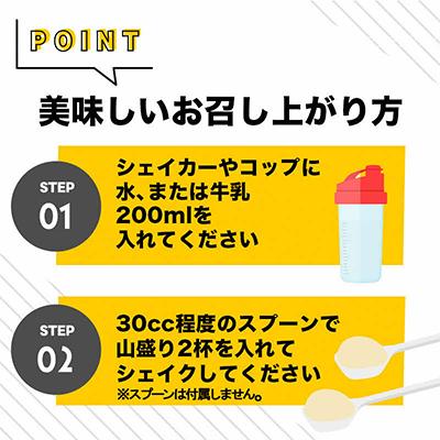 ふるさと納税 茨木市 Protein Nationピープルズプロテインチョコレート風味　1.4kg(700g×2袋セット) |  | 03