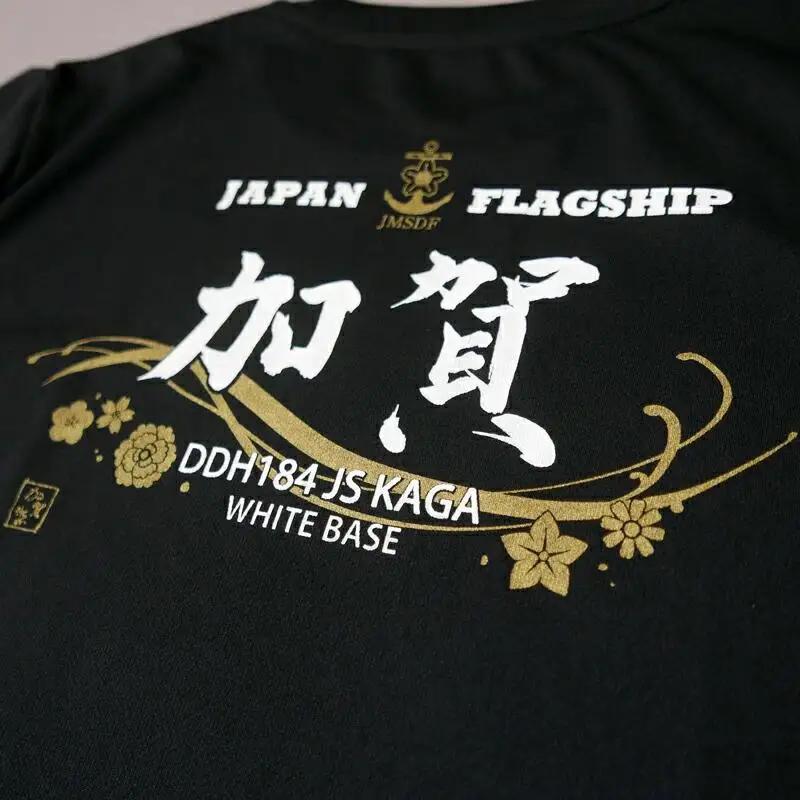 Tシャツ【黒・護衛艦かが】公式 自衛隊グッズ　3Lサイズ ku091-070-3l-r