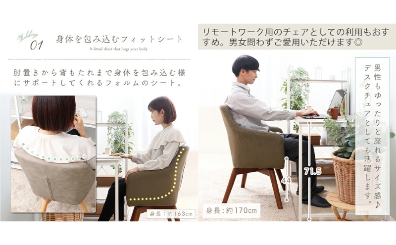 チェア ダイニングチェア Benoit ベノワ アイボリー イス 椅子 インテリア 家具 ダイニング 回転式