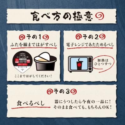 ふるさと納税 豊川市 レンジで本格!和風だしおでん(12食入り)常温保存・時短・非常食 |  | 03