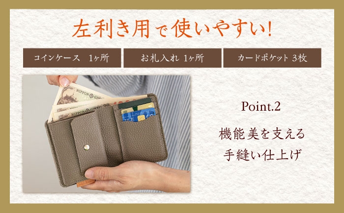 左利き用のベーシックな財布です。