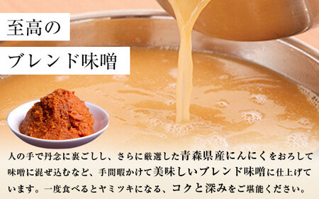 【計１．２キロ】国産黒毛和牛のもつ鍋　味噌味６人前（３人前×２）　もつ鍋一藤