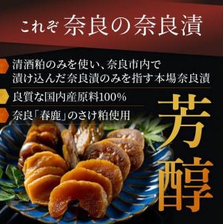 漬物 奈良漬け 5種類セット 約1.35kg 白瓜 胡瓜 茄子 西瓜 生姜 漬け物 お漬物 つけもの なす ナス セット 詰め合わせ ごはんのお供 ご飯のお供 お米 米 白米 白ごはん 野菜 酒粕 ギ