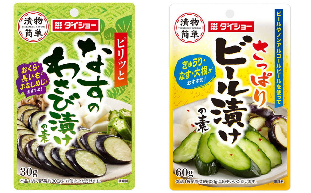 
【昭和41年創業】ダイショー「さっぱりビール漬けの素60g・なすのわさび漬けの素30g」各1袋 合計2袋セット
