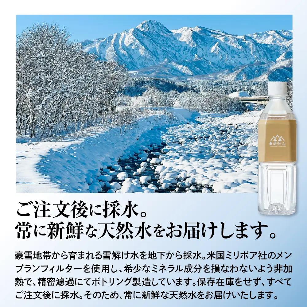 おこめを育てた天然水で炊く究極米セット
