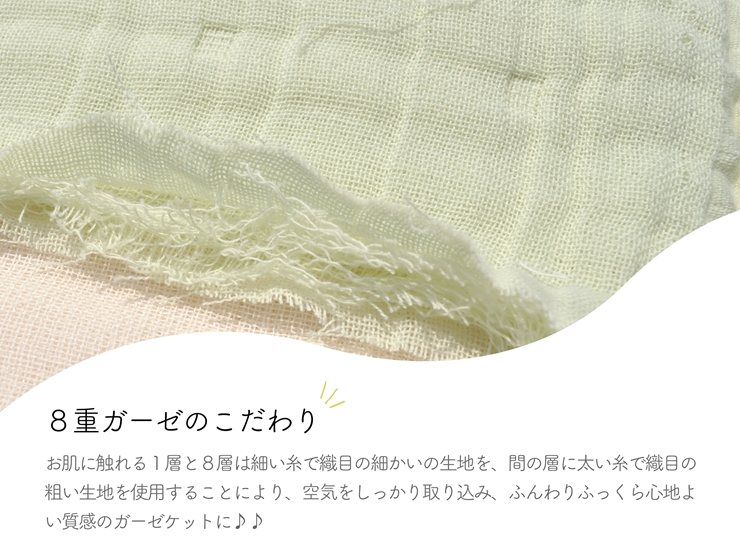 8重ガーゼケット (ラベンダー×花柄) シングルサイズ・毛布の町泉大津市産｜綿100% 通気性 肌触り 適度な保温 gauze-single [3759]