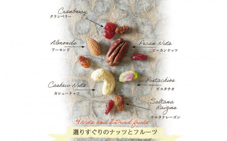 【ミックスナッツ】 贅沢6種トレイルミックス 320g（32g×10袋）