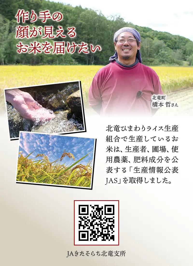 【令和7年産】玄米ゆめぴりか 30kg (30キロ) 【kja400-yume-g30-R7】