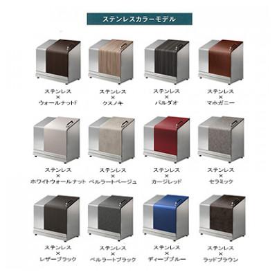 ふるさと納税 黒部市 ホームスライドダスポン プレミアムモデル 774 ステンレス×ウォールナットF |  | 03