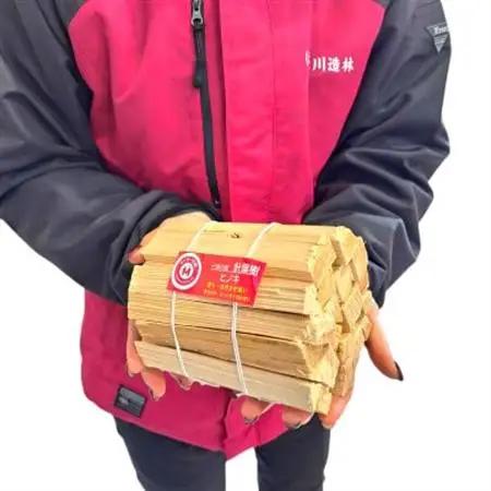 奈良県十津川産「針葉樹 ヒノキ薪セット」自然の香りを楽しむ。 キャンプやアウトドアにおすすめ!【1588775】