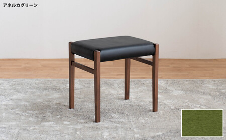 STジャンブル01 スツール ウォールナット アネルカグリーン 1脚 単品 チェア 椅子