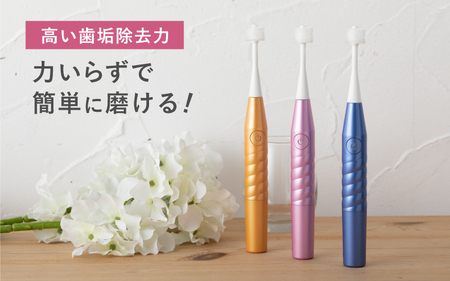 360度毛電動歯ブラシ「POPOTAN TWISty for ADULT」 ゴールド