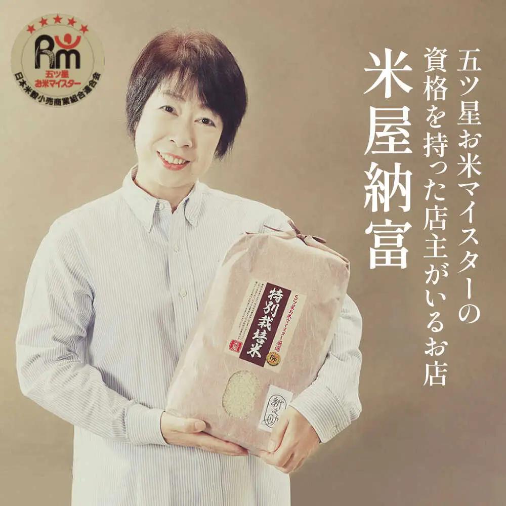 糸島のお米 食べくらべ 真空パック 計10kg（2kg×5パック）  糸島市 / 米屋納富 [ARL003] 白米 米