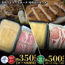 【ふるさと納税】味噌漬けセット 常陸牛味噌漬け350g・ローズポーク味噌漬け500g 銘柄牛 きめ細い 柔らかい 豊かな風味 黒毛和牛 A4ランク A5ランク ブランド牛 ブランド豚 銘柄豚 茨城 国産 黒毛和牛 霜降り 牛肉 冷凍 贈り物 お祝い 焼肉 茨城県共通返礼品 送料無料