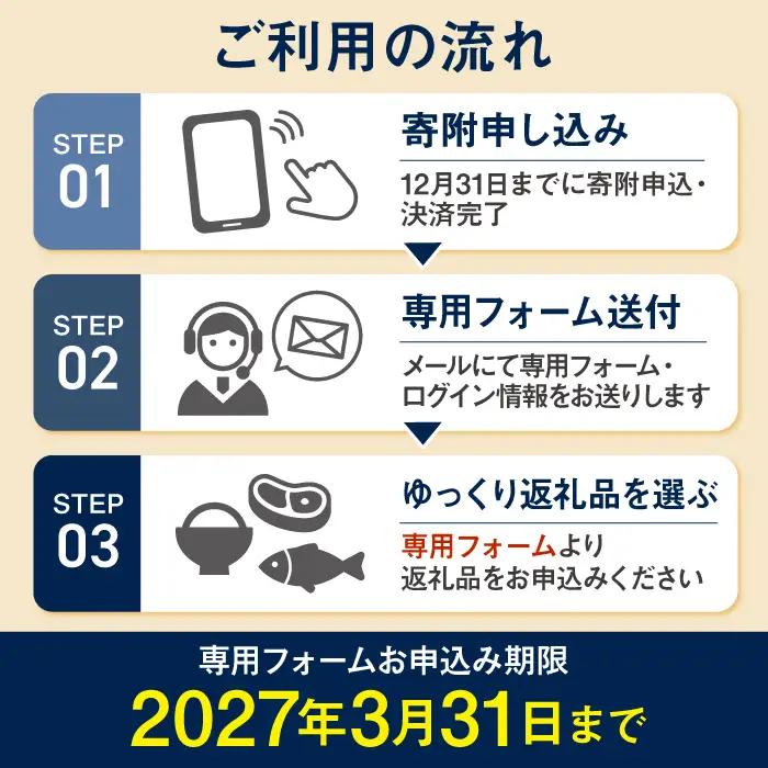 【あとから選べる】長崎県五島市ふるさとギフト 30万円分 和牛 魚 鮮魚 椿 うどん [PZX018]