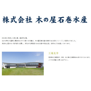 木の屋石巻水産　美里町直売所厳選美里町の地酒＆缶詰セット