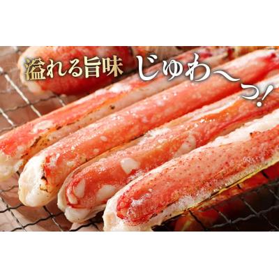 ふるさと納税 気仙沼市 スーパージャンボ 10-8L 生 ずわいがに 約2.6kg [20564353] |  | 01