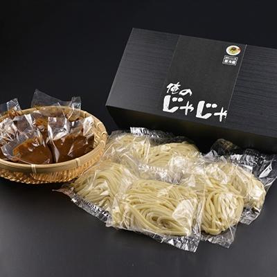 ふるさと納税 矢巾町 【俺のじゃじゃ】盛岡三大麺の一つ　盛岡のソウルフード　盛岡じゃじゃ麺(6食セット) |  | 02