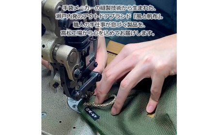香川県産 丈夫でやさしい綿の手触り 帆布のティッシュ＆ペーパータオルケース オリーブ、１点