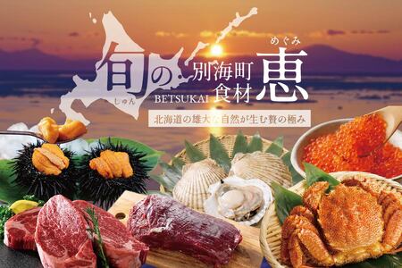 麻布十番 鰻フレンチ割烹 うなぎ時任「店主お任せキャビア・トリュフ付き別海町コース」お食事券2名様 （ 食事券 人気店食事券 東京 レストラン フレンチ 鰻 割烹 キャビア トリュフ コース料理 北海