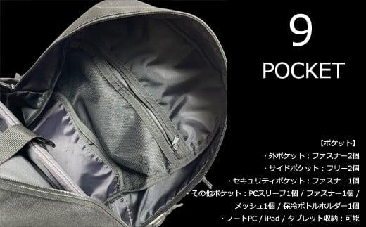 005-140　【ブラック】背面セキュリティーポケット＆保冷保温ポケット付き お悩み解決リュック 