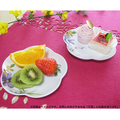 有田焼 花かれんアプリコット皿 (S) (2枚組) 大慶 ci019
