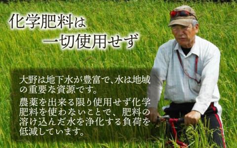 【令和5年産】【無農薬に限りなく近い】ミルキークイーン 玄米 5kg 除草剤１回のみ・有機質肥料による特別栽培米 減農薬 化学肥料不使用[A-030001]