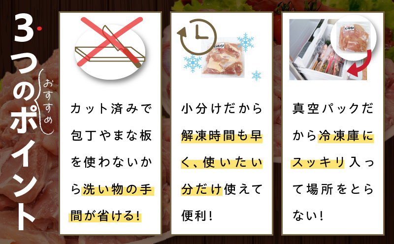 宮崎県産 豚肉切り落とし＆若鶏もも切身セット 合計4.5kg 肉 豚 鶏肉 小分け 真空パック 国産 食品 万能食材 豚丼 焼肉 から揚げ とり天 炒め物 おかず お弁当 おつまみ 詰め合わせ 食べ比