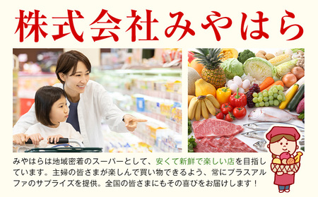 くまもとあか牛紅白食べ比べセット 350g モモ 175g ミスジ 175g 株式会社みやはら 【配送不可地域あり】《60日以内に出荷予定(土日祝除く)》熊本県 産山村 あか牛 国産 熊本 冷凍 もも