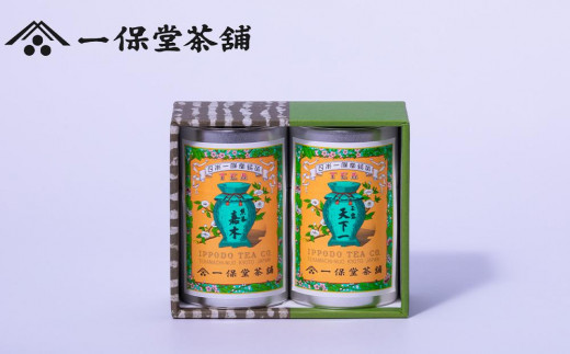 
【一保堂茶舗】玉露 天下一・煎茶 嘉木小缶セット
