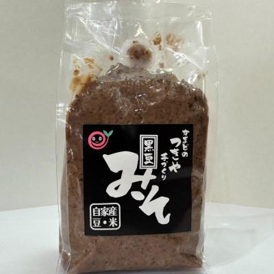 ふるさと納税 野田村 かまどのつきや手作り黒豆みそ 500g 計1パック