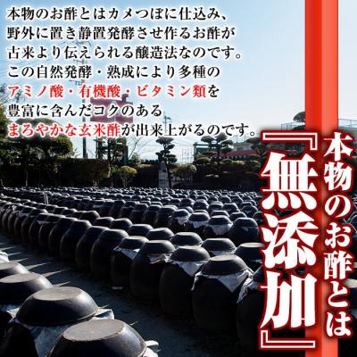 ふるさと納税 霧島市 黒酢ドリンク・ブルーベリー(720ml)とはちみつ(720ml)【長命ヘルシン酢醸造】　A-148 |  | 02