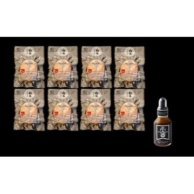 ふるさと納税 一関市 《格之進》門崎熟成肉牛醤(70g)+白格ハンバーグ(120g×8個) |  | 02