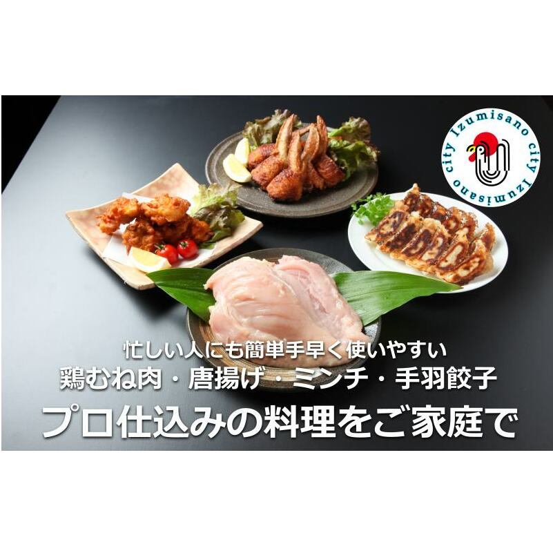 定期便 さのうまみ鶏 サクっとしっとり からあげ用むね肉2kg 全3回【毎月配送コース】 099Z075_イメージ5