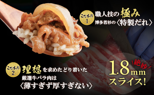  【8/19寄附額改定】もつ鍋屋のこだわり牛丼 20パック 博多若杉