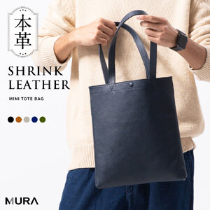 ミニトート 本革 ネイビー MURA｜ミニトート