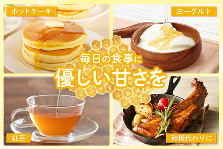 国産はちみつ百花蜜 300g