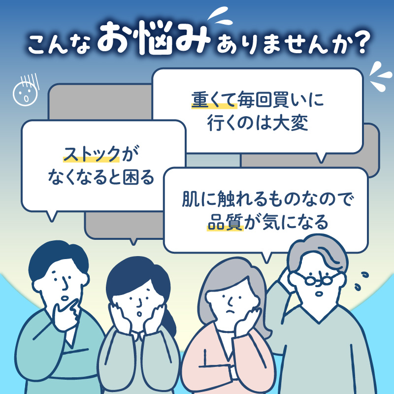 【4回定期便】水分たっぷりおしりふき80枚入×3P×12セット×4回（計144個）ノンアルコール 無香料 赤ちゃん 弱酸性 ヒアルロン酸 ベビー用品 ウエットティッシュ ウェットシート