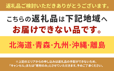 ますの寿し【一段】・鰤の寿し（ぶりのすし）【一段】のセット/ニューオータニ高岡フード