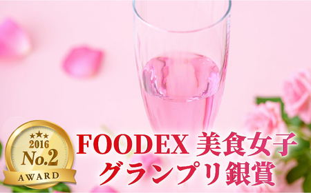 ＜新感覚！バラの香りにつつまれる炭酸飲料＞スパークロゼファイブ 200ml×3本入×5箱 計15本入 佐賀県/株式会社Rose[41AAAS012]