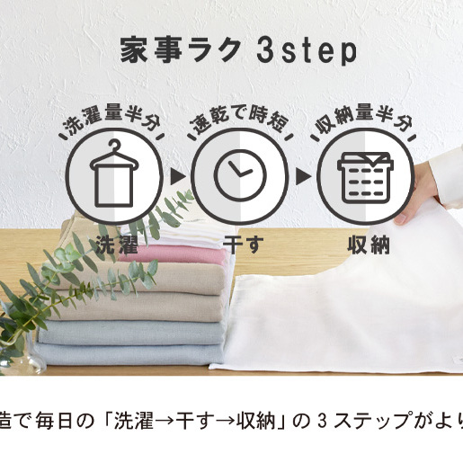 【スピード発送】カラーガーゼ フェイスタオル スモーキーブルー 7枚セット【フェイスタオル 泉州タオル 吸水 普段使い シンプル 日用品 たおる】 G5329_イメージ5