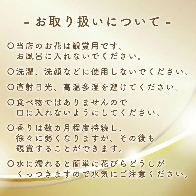 陶器入りソープフラワー（ピンク）ギフトバッグ付き（ES-2）