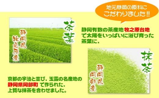 緑茶 ティーバッグ 計 200個 お茶 茶 50個 × 4パック のし対応可 産地直送 国産 日用品 日常 お茶のミズイ園 静岡県 牧之原市