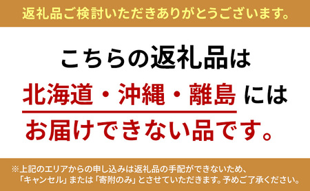 ふわっとろ～り　テンセル・ましゅまろふとん　150×210cm　テンセル100％わた0.7kg入 ライトグリーン