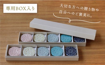 【波佐見焼】レリーフ 箸置き 10個セット 食器 皿 【sen/京千】 [OB10] 