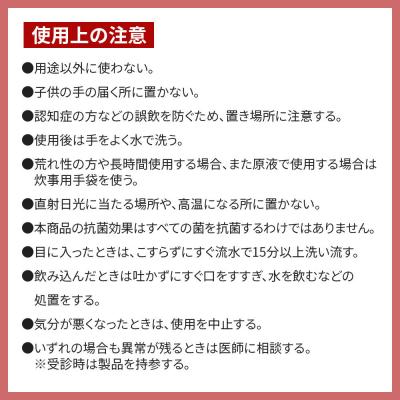 ふるさと納税 板倉町 ノヴァージュ超濃縮衣料用液体洗剤 プッシュ式 本体 300g×1個|13_bsa-430101 |  | 01
