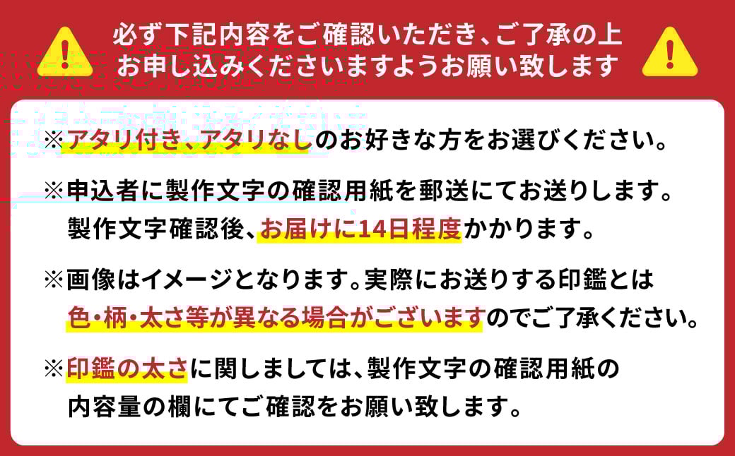 印鑑 柘植 朱肉つば付きケース付き 直径13.5mm×長さ60mm