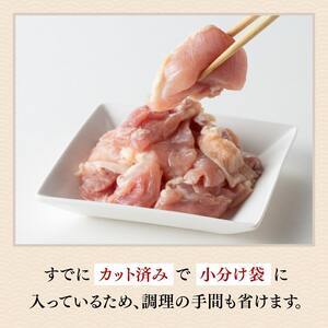 【令和7年2月発送】宮崎県産若鶏もも肉1,860g 【 肉 鶏 鶏肉 国産 九州産 宮崎県産 もも肉 便利鶏肉 モモ 肉 小分け からあげ チキン南蛮 唐揚げ 送料無料 鶏肉 鶏 】