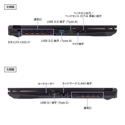 ふるさと納税 飯山市 マウスコンピューター 17.3型 Corei7 RTX2050 ノートパソコン【1690】 |  | 03