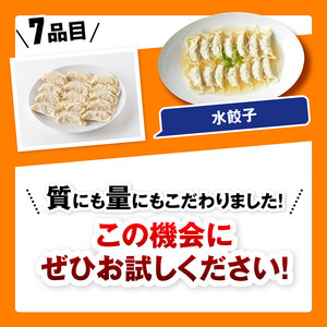 【令和7年9月発送】【かんたん調理で満喫コース】（加工品）さんきょうみらい豚 満喫セット 【 肉 国産 九州産 豚肉 国産 宮崎県産 さんきょうみらい豚 】